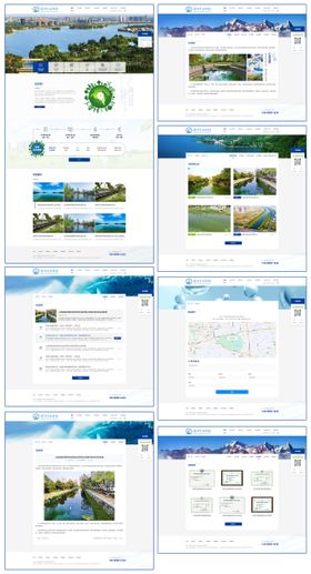 生态科技企业整套网站