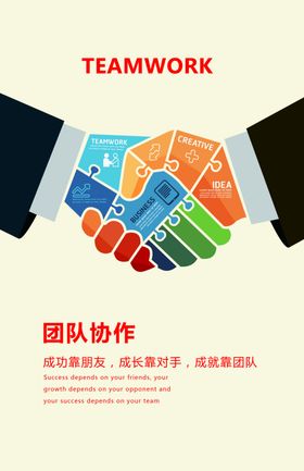 挂图