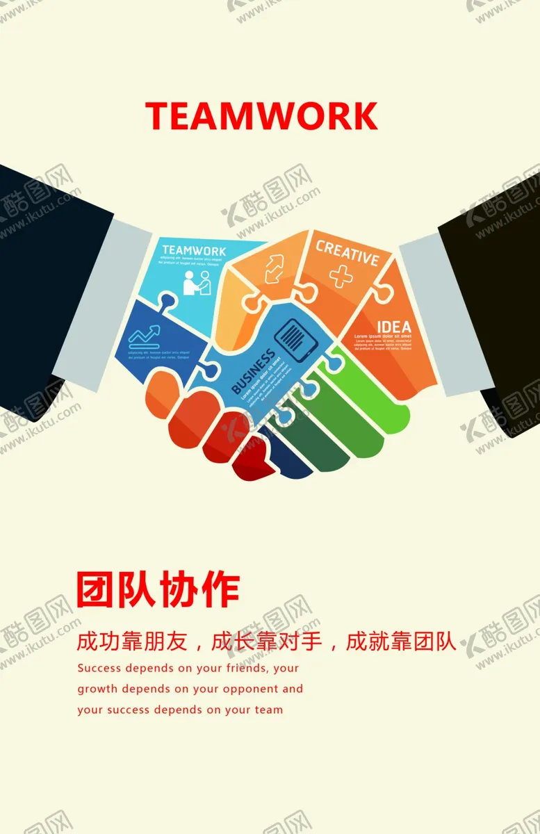 编号：13227505032054111456【酷图网】源文件下载-挂图