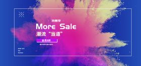 喷墨banner