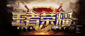 电竞争霸