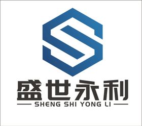 盛世永利logo