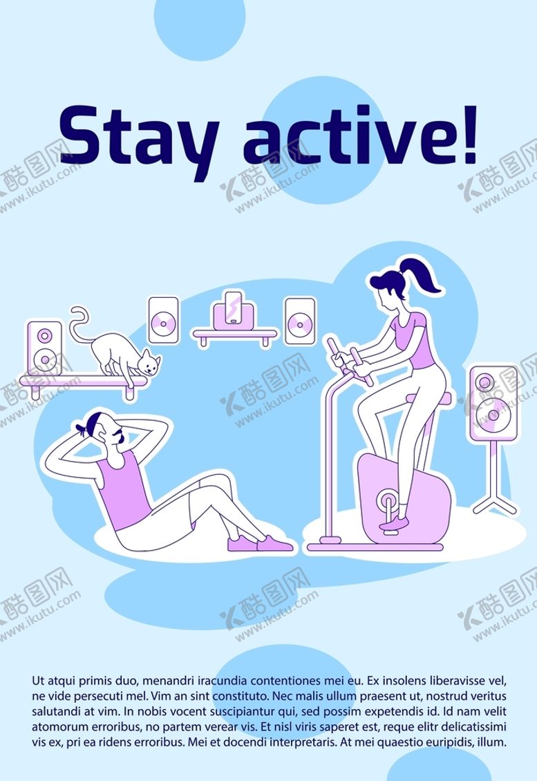 编号：81429009300540114321【酷图网】源文件下载-ai矢量蹬椭圆机仰卧起坐插画