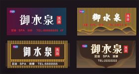 多样品牌标识展示