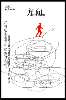 企业文化墙公司走廊展板背景墙挂图