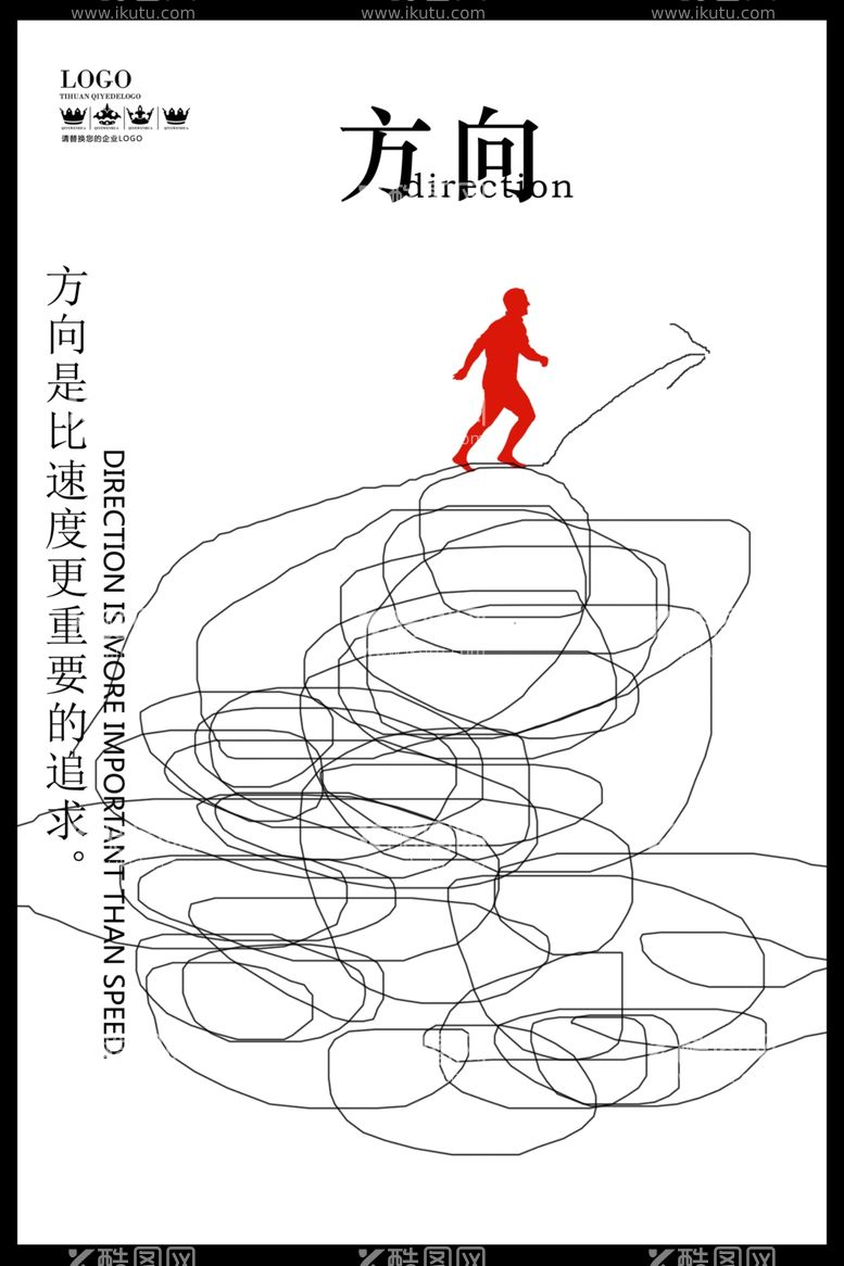 编号：20286711251623031765【酷图网】源文件下载-企业文化