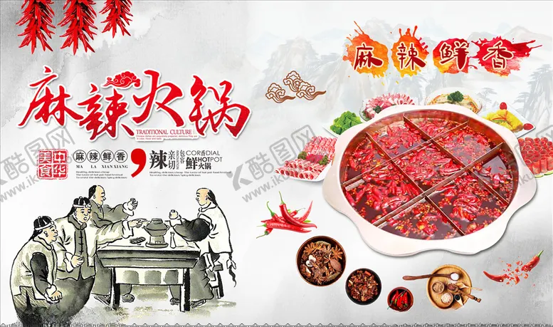 编号：39259404061010314789【酷图网】源文件下载-美食背景墙