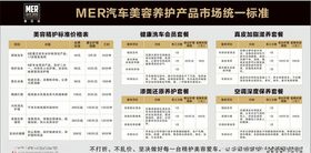 美容养护卡