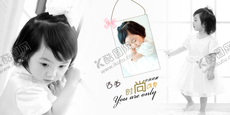 编号：45309810111720429316【酷图网】源文件下载-儿童通用相册PSD模板