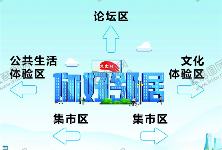 编号：89204005151953402198【酷图网】源文件下载-你好邻居