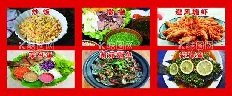 编号：86483412161350139756【酷图网】源文件下载-炒饭美食海报灯箱