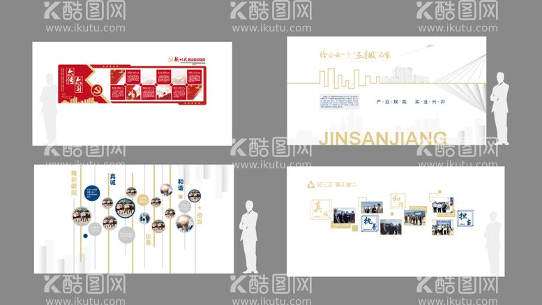 编号：43889611272317336743【酷图网】源文件下载-企业文化墙