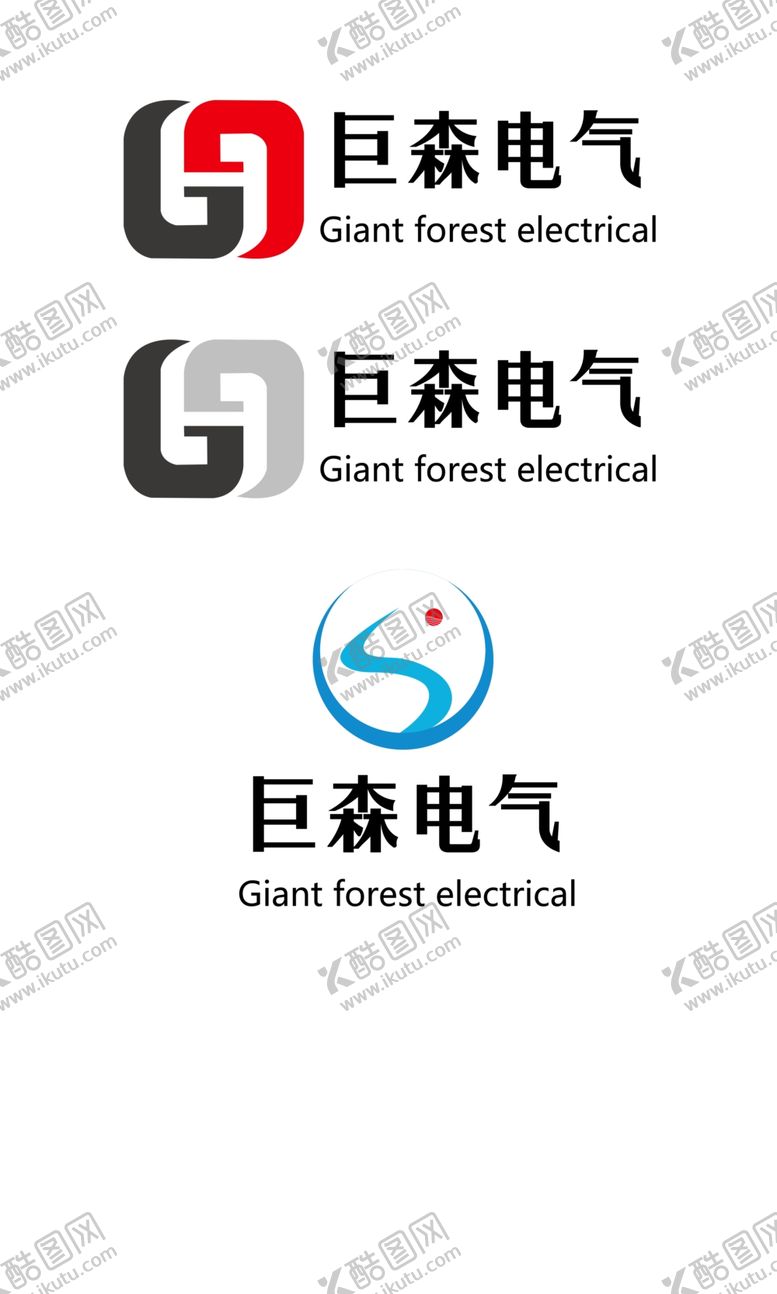 编号：41867810250625288185【酷图网】源文件下载-巨森商标设计