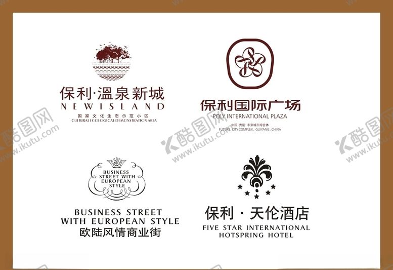 编号：85138207091602303220【酷图网】源文件下载-LOGO设计