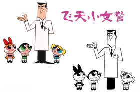 飞天小女警