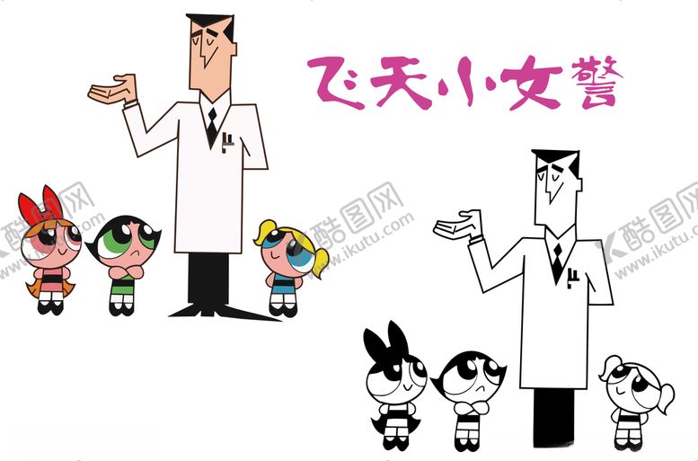 编号：16984110241218324846【酷图网】源文件下载-飞天小女警