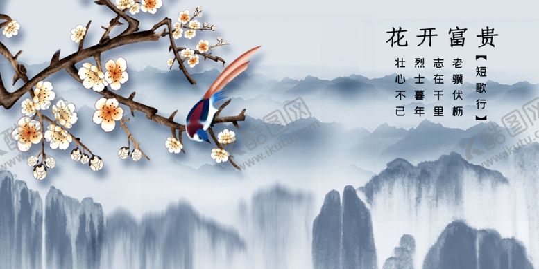 编号：67928210072222027416【酷图网】源文件下载-花开富贵