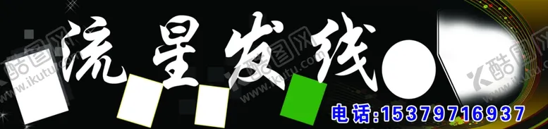 编号：50210006261414357568【酷图网】源文件下载-门头