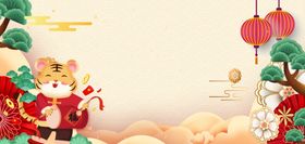 虎年2022春节卡通吉祥2022请柬