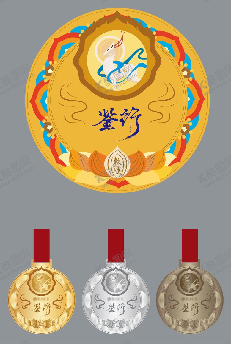 编号：93409112121754106714【酷图网】源文件下载-国潮奖牌物料设计 