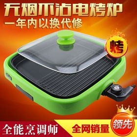 创淘宝促销图家电主图直通车