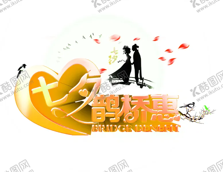 编号：50134906280200364871【酷图网】源文件下载-花素材