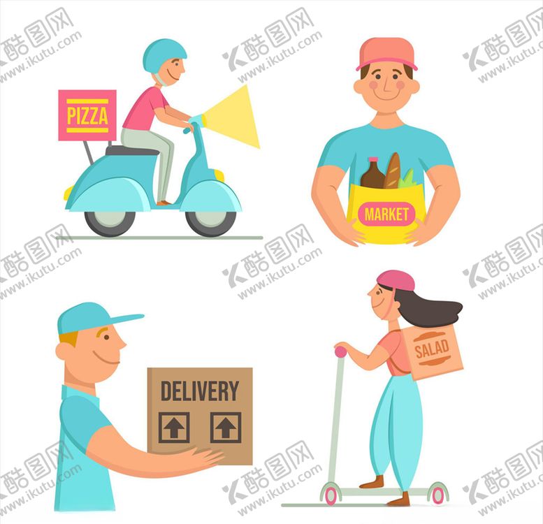 编号：49649009300618176624【酷图网】源文件下载-创意快递人物