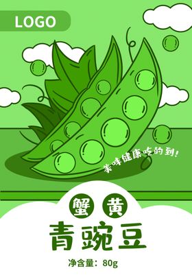 零食袋包装设计