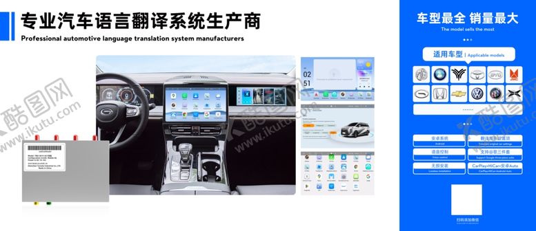 编号：37604401251425549834【酷图网】源文件下载-展会产品高清海报