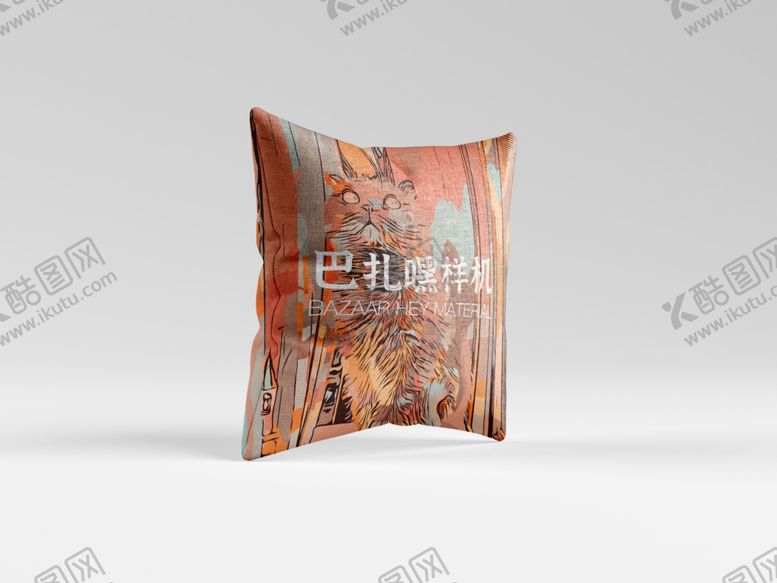 编号：12687810171129503682【酷图网】源文件下载-抱枕展示样机