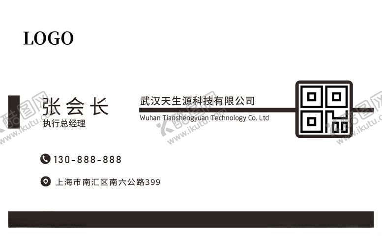 编号：49803903150253279904【酷图网】源文件下载-商务简洁大气名片