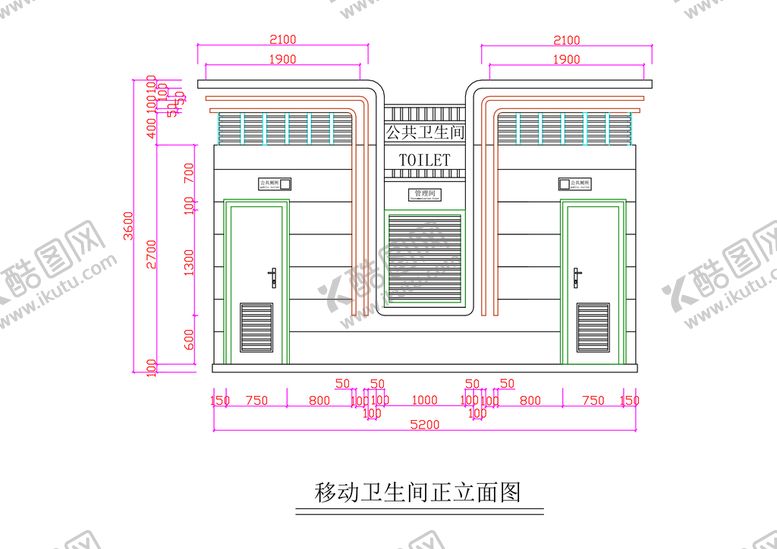 编号：13659410090111221793【酷图网】源文件下载-移动公厕移动卫生间