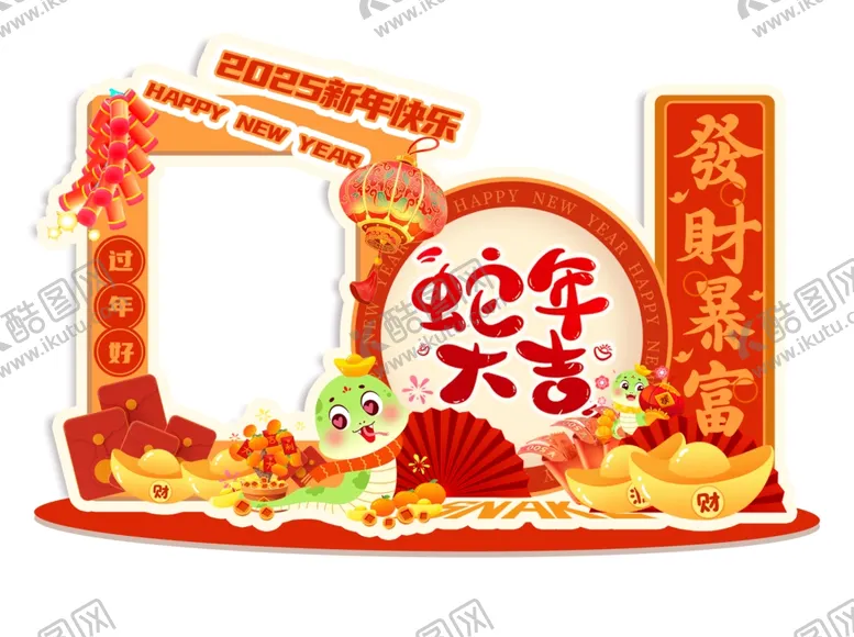 编号：20633202041632338330【酷图网】源文件下载-2025蛇年美陈