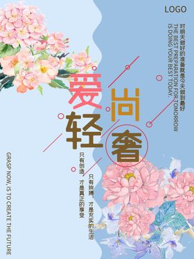 励志