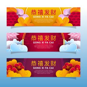 新年背景春快乐春节快乐