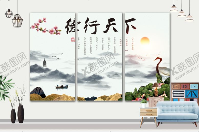 编号：20673409281930334458【酷图网】源文件下载-山水画