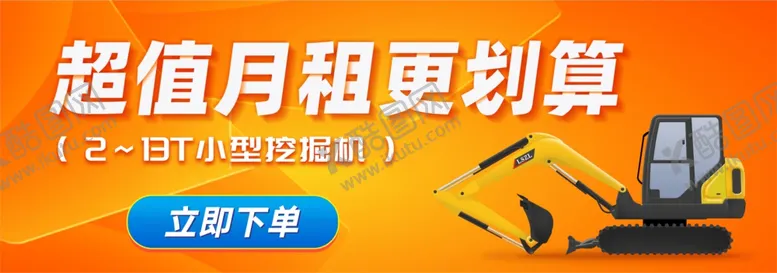 编号：53097902240025232171【酷图网】源文件下载-租赁