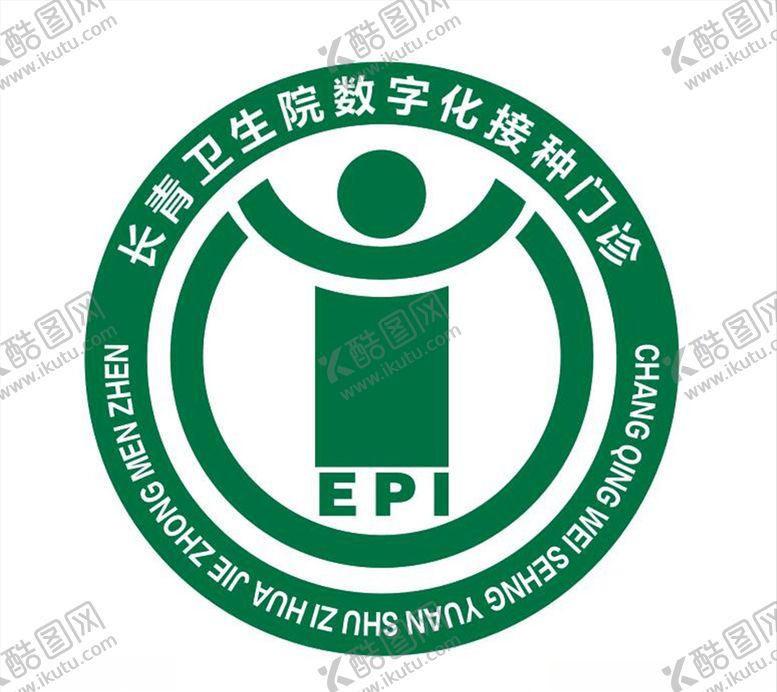 编号：16745310180852405600【酷图网】源文件下载-预防接种门诊