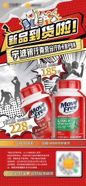 电商选品内购手册
