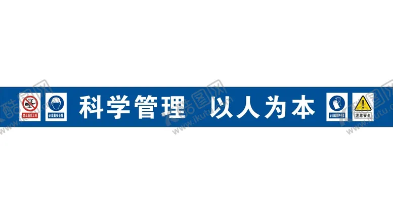 编号：26881410190631397570【酷图网】源文件下载-钢筋加工棚 
