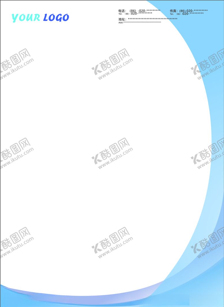 编号：17326810102151225356【酷图网】源文件下载-蓝色便签