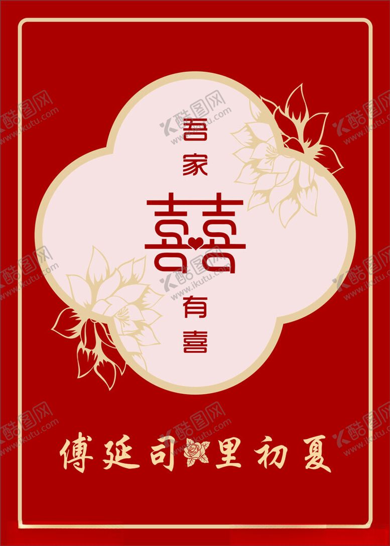 编号：14543801270511561859【酷图网】源文件下载-水牌