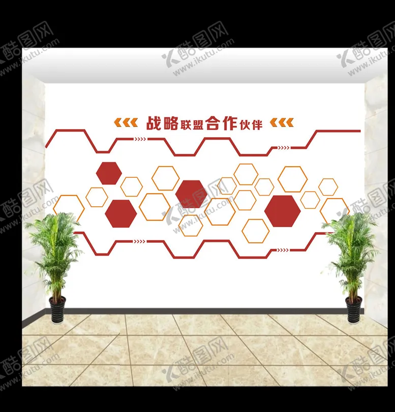 编号：63548906251631171490【酷图网】源文件下载-战略联盟展板