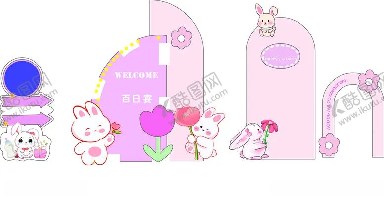 编号：98281802222359051016【酷图网】源文件下载-生日宴