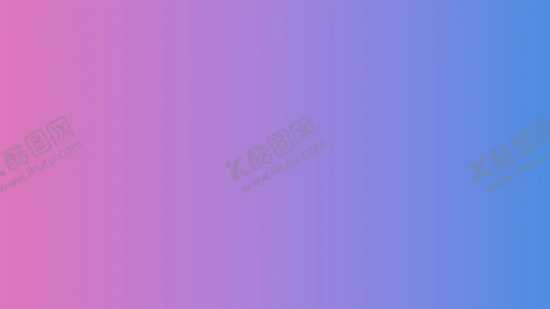 编号：66213502030604219796【酷图网】源文件下载-渐变背景素材