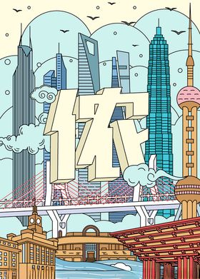 上海城市插画
