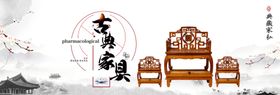 实木椅