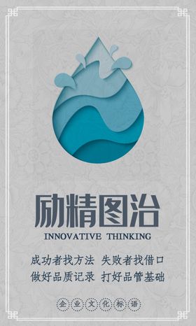 企业文化背景墙背景墙风采标语