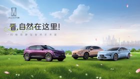 阿维塔雪季车友会海报