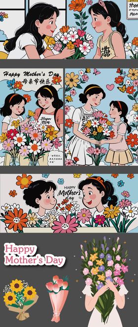 母亲节活动物料